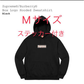 シュプリーム(Supreme)のSupreme Burberry Box Logo Hooded M(パーカー)