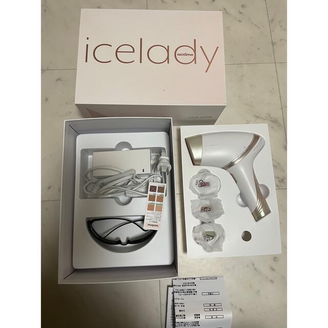 icelady 家庭用脱毛器 アイスレディー 【半額】 4800円引き www