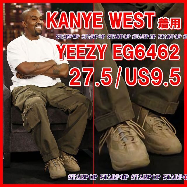 adidas(アディダス)のYEEZY DESERT BOOT YZY DSRT BT Kanye West メンズの靴/シューズ(ブーツ)の商品写真