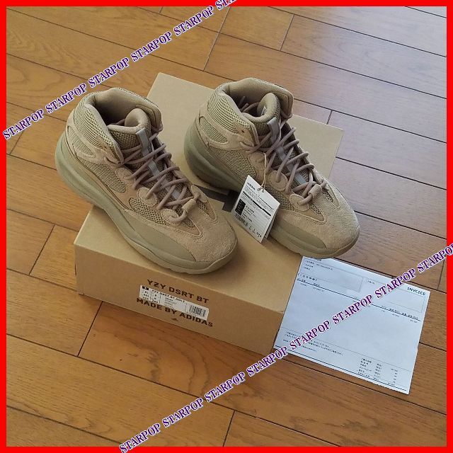 adidas(アディダス)のYEEZY DESERT BOOT YZY DSRT BT Kanye West メンズの靴/シューズ(ブーツ)の商品写真