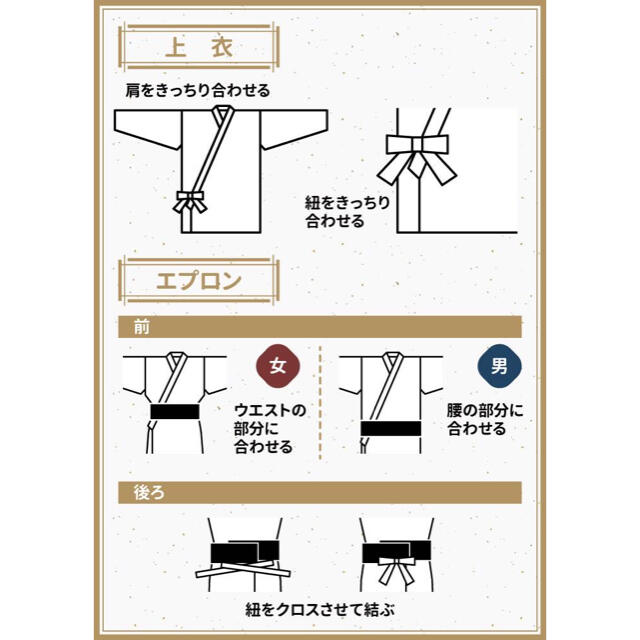 和服風作務衣 メンズの水着/浴衣(着物)の商品写真