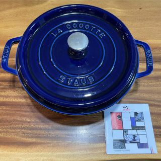 ストウブ(STAUB)のストゥブ　ココット　ラウンド　24(鍋/フライパン)