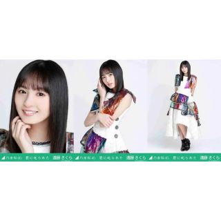 乃木坂46 生写真 君に叱られた 遠藤さくら SR 4種 コンプ タレント