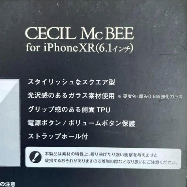 CECIL McBEE(セシルマクビー)の【未使用品】セシルマクビーiphoneXRケース 6.1インチ スマホ/家電/カメラのスマホアクセサリー(iPhoneケース)の商品写真