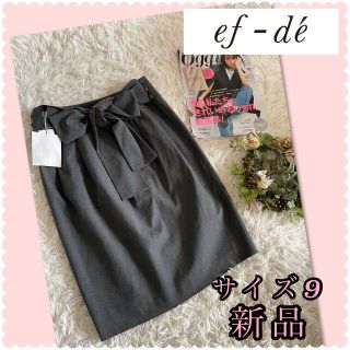 エフデ(ef-de)の♡新品　エフデ　ef-de  タイトスカート♡(ひざ丈スカート)