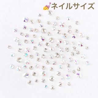 スワロフスキー(SWAROVSKI)の☆*ﾟネイルサイズ【スワロフスキー】クリスタル&オーロラmix 100粒(ネイル用品)