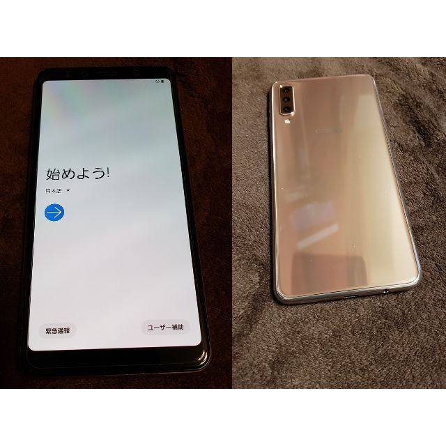 SAMSUNG Galaxy A7 SM-A750C モバイル版 オマケ付 4