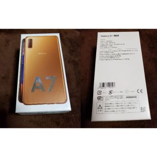 サムスン(SAMSUNG)のSAMSUNG Galaxy A7 SM-A750C 楽天モバイル版 オマケ付(スマートフォン本体)