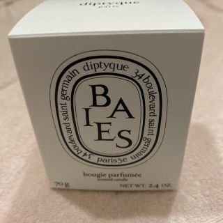 ディプティック(diptyque)のディプティック　べ　キャンドル　空箱(キャンドル)