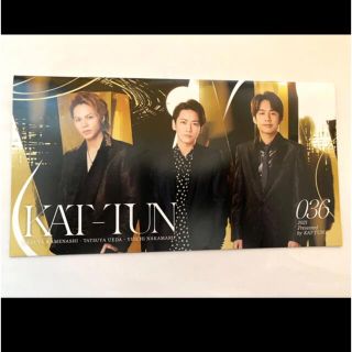 カトゥーン(KAT-TUN)のKAT-TUN 会報(アイドルグッズ)