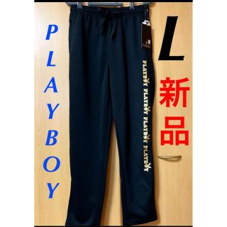 プレイボーイ(PLAYBOY)の【新品】　黒×ゴールド　プレイボーイ　ジャージパンツ　Lサイズ(その他)