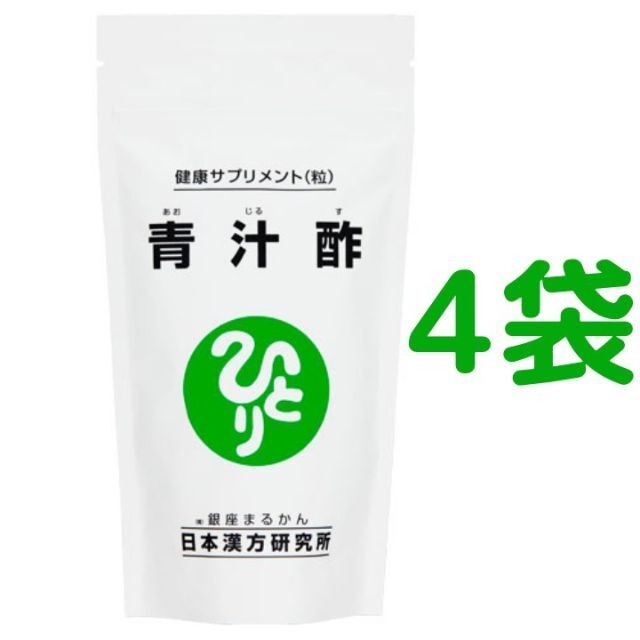 銀座まるかん 青汁酢120g（約480粒）×4袋