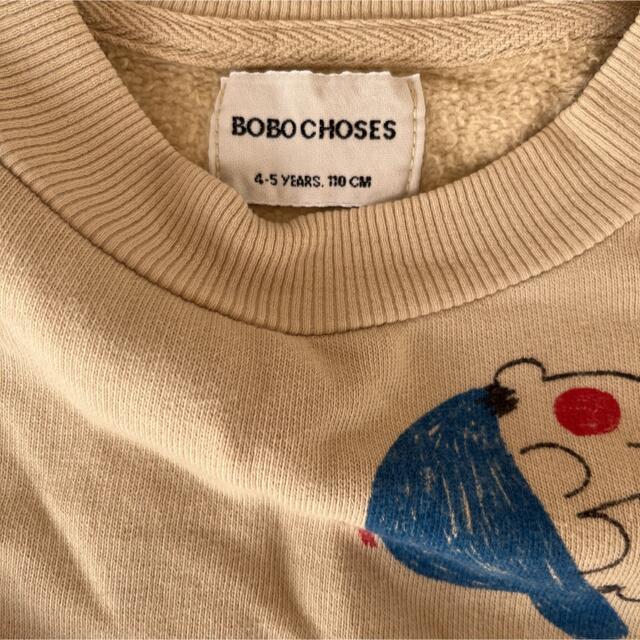 こども ビームス(コドモビームス)のbobochoses  トレーナー キッズ/ベビー/マタニティのキッズ服男の子用(90cm~)(Tシャツ/カットソー)の商品写真