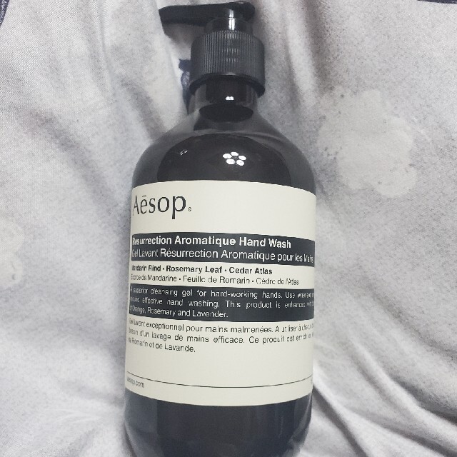 Aesop ハンドウォッシュ　新品