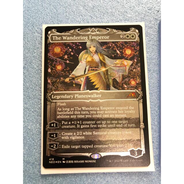 マジックMTG 放浪皇 英語版 ショーケース エッチング FOIL 神河