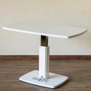昇降式ダイニングテーブル 105×60 ホワイト(ローテーブル)