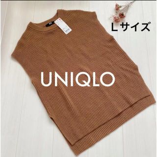 ユニクロ(UNIQLO)のユニクロ♡コットンブレンドサイドスリットベスト 春ニット(ベスト/ジレ)