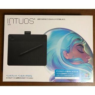 ワコム(Wacom)のintuos art(タブレット)