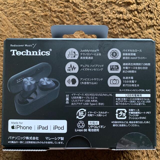 Panasonic(パナソニック)のTechnics EAH-AZ60-K ワイヤレスイヤホン　Panasonic スマホ/家電/カメラのオーディオ機器(ヘッドフォン/イヤフォン)の商品写真