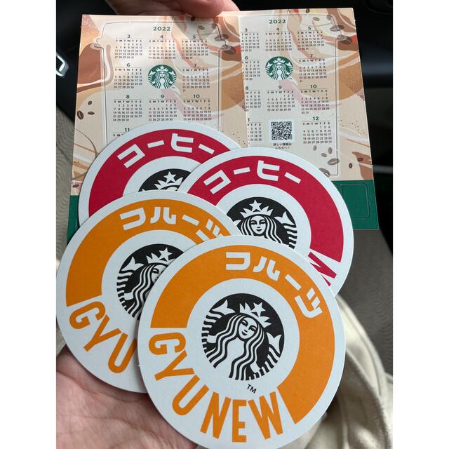 Starbucks Coffee(スターバックスコーヒー)の非売品 スターバックス スタバ カレンダー & コースター　1セット エンタメ/ホビーのコレクション(ノベルティグッズ)の商品写真