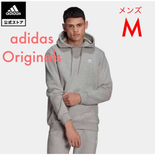 9,889円《新品》adidas Originals パーカー M