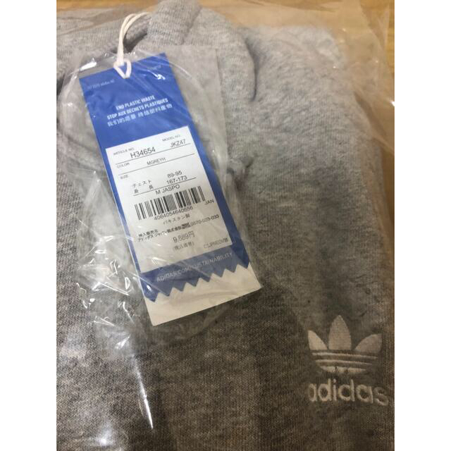 Original(オリジナル)の9,889円《新品》adidas Originals パーカー M メンズのトップス(パーカー)の商品写真