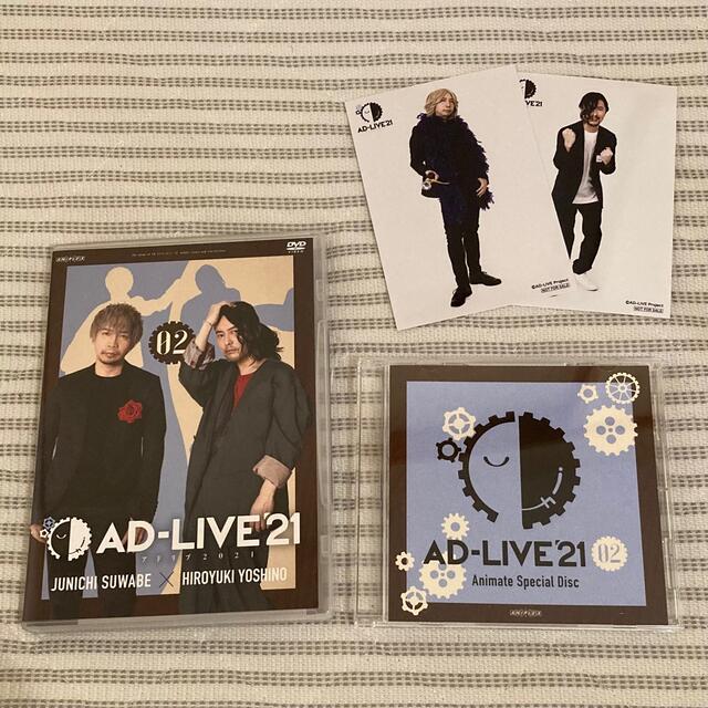 【200】AD-LIVE '21 第2巻★諏訪部順一×吉野裕行 エンタメ/ホビーのDVD/ブルーレイ(その他)の商品写真