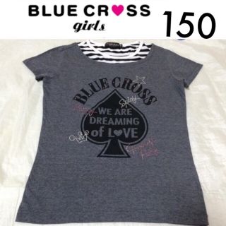 ブルークロス(bluecross)の美品☆ブルークロスガールズ重ね着風Ｔシャツジェニィラブトキシックバイラビット(Tシャツ/カットソー)