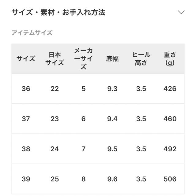 L'Appartement DEUXIEME CLASSE(アパルトモンドゥーズィエムクラス)のアパルトモン カミナンド ローファー ブラック 37 レディースの靴/シューズ(ローファー/革靴)の商品写真