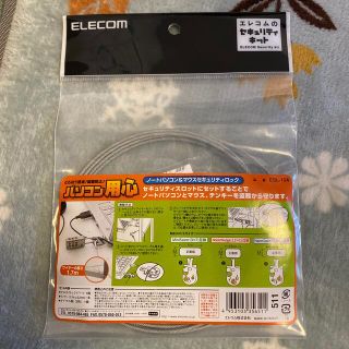 エレコム(ELECOM)の【hiromi127519さま専用】エレコム ノートパソコン(その他)