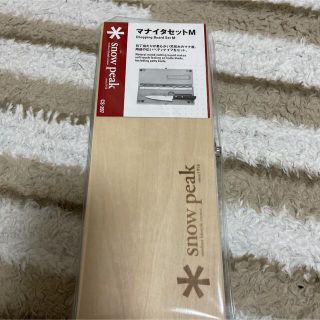 スノーピーク(Snow Peak)のスノーピーク   マナイタセット　M(調理器具)