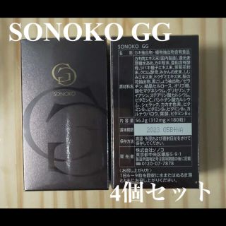 SONOKO GG 4個セット ソノコ