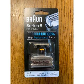 ブラウン(BRAUN)のブラウン替刃　シリーズ5 51S(F/C51S-4）(メンズシェーバー)