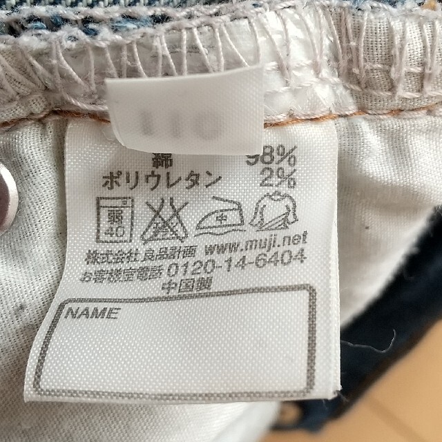 MUJI (無印良品)(ムジルシリョウヒン)のマカロン様専用 無印  ジーンズ okaidi パンツ 長ズボン 110 キッズ/ベビー/マタニティのキッズ服男の子用(90cm~)(パンツ/スパッツ)の商品写真