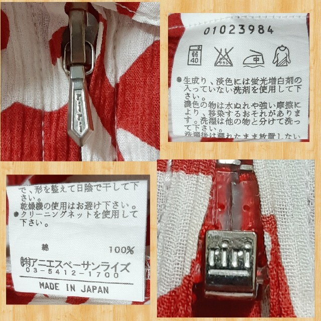 agnes b.(アニエスベー)のagnes b. アニエスベー riri 総柄シャツ 日本製 1 レディース レディースのトップス(シャツ/ブラウス(長袖/七分))の商品写真