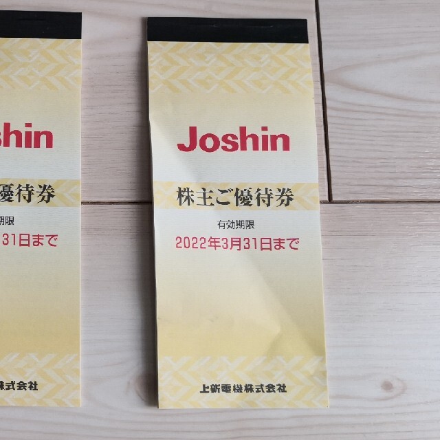 ジョーシン Joshin 株主 優待券 チケットの優待券/割引券(ショッピング)の商品写真