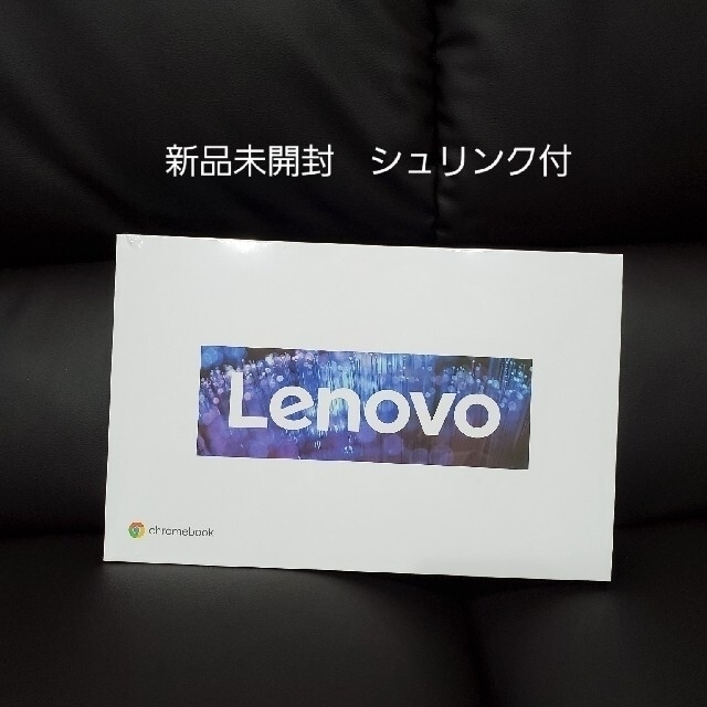 Lenovo(レノボ)の週末限定価格 レノボ IdeaPad Duet Chromebook 128GB スマホ/家電/カメラのPC/タブレット(ノートPC)の商品写真