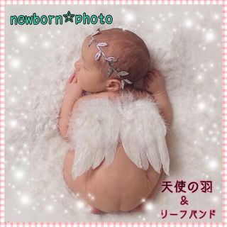15 ニューボーンフォト 天使の羽 セット ハーフバースデー  ベビー(アルバム)