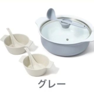 フランフラン(Francfranc)の10(日)のみお値下げ。Francfranc 二人用鍋セット❤ブルーグレー(収納/キッチン雑貨)