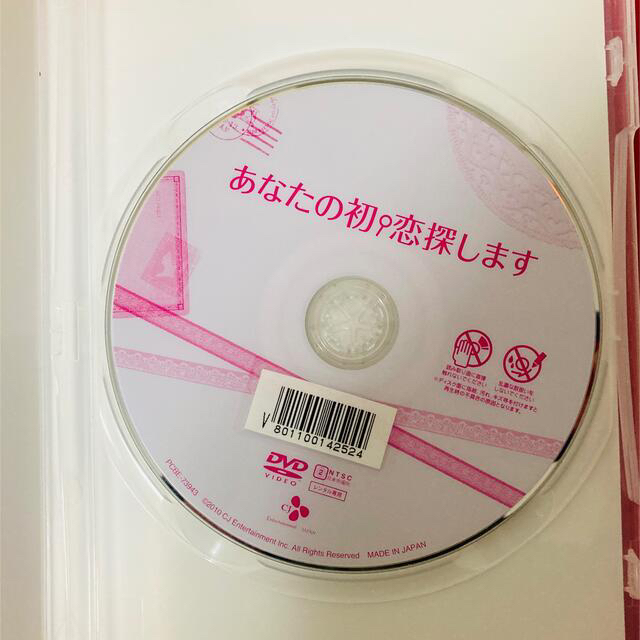 超特価激安 超激レア おまけ付 あなたの初恋探します DVD トッケビ ソボク の コン・ユの通販 by やまちゃん's shop｜ラクマ 