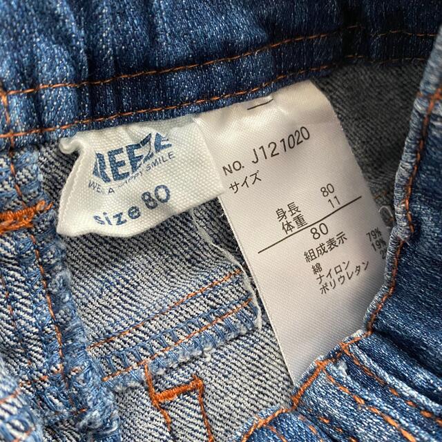 BREEZE(ブリーズ)のブリーズ　80 デニム　ズボン　パーカー　伸縮　ジーンズ　セットアップ　パンツ キッズ/ベビー/マタニティのベビー服(~85cm)(パンツ)の商品写真