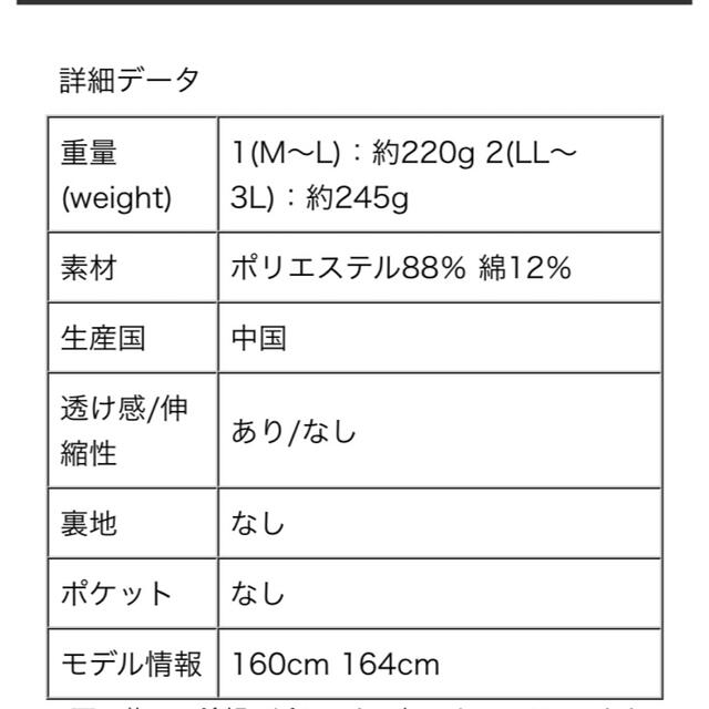 レディースシャツ レディースのトップス(シャツ/ブラウス(長袖/七分))の商品写真