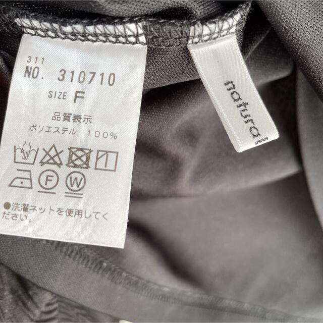 NICE CLAUP(ナイスクラップ)のマリモ様専用 レディースのトップス(Tシャツ(半袖/袖なし))の商品写真