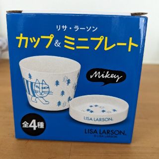 Lisa Larson(食器)のフリマアイテム一覧 Lisa Larson(食器)のフリマアイテム一覧