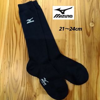 ミズノ(MIZUNO)の❤だいまじん様専用❤MIZUNO ミズノ ベースボールソックス(ウェア)