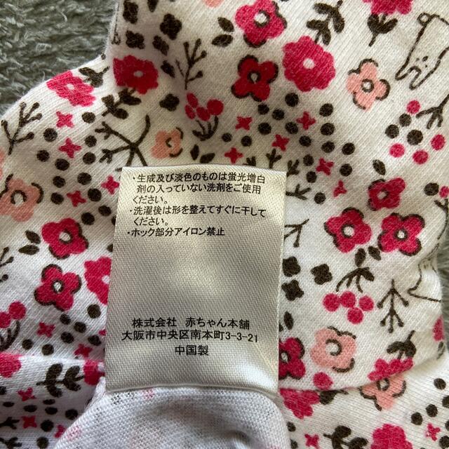 アカチャンホンポ(アカチャンホンポ)の小花柄ロンT キッズ/ベビー/マタニティのベビー服(~85cm)(シャツ/カットソー)の商品写真