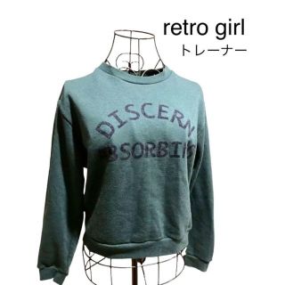 レトロガール(RETRO GIRL)のretro girl レトロガール　トレーナー　グリーン　プリント　中古　古着(トレーナー/スウェット)