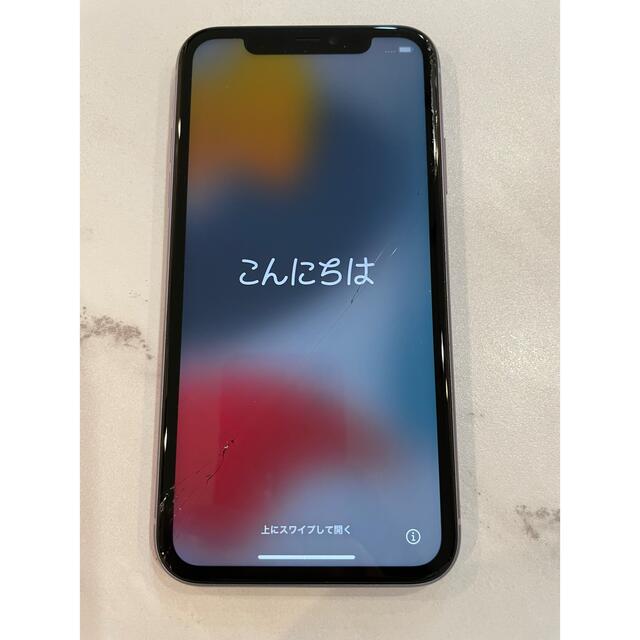 新品　未開封　iPhone11 SIMフリー　パープル