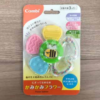 コンビ(combi)の歯固め　かみかみフラワー(知育玩具)