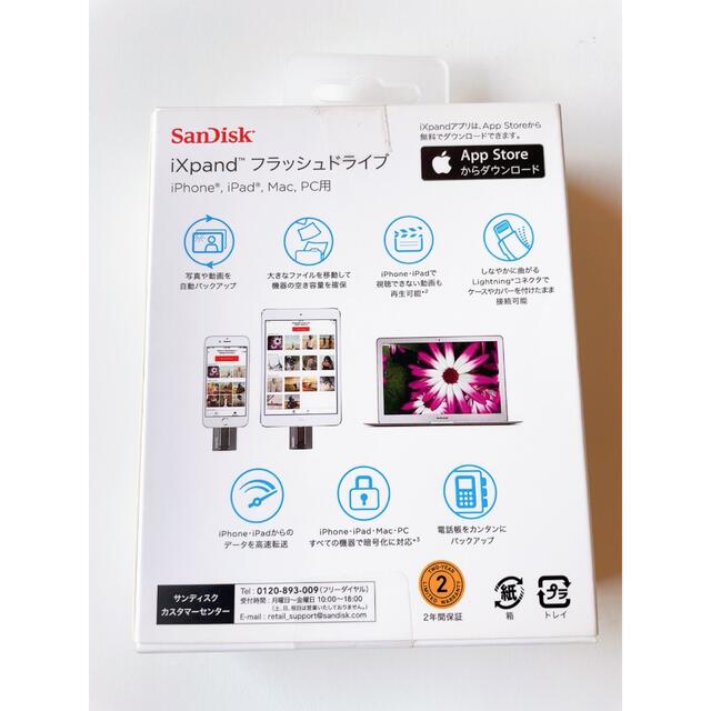 SanDisk - サンディスク *iXpand フラッシュドライブ 128GB SDIX-128Gの通販 by Julio's shop